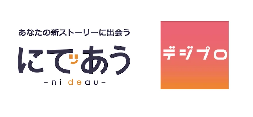 Webマーケティングスクール「デジプロ」を運営するHagakureが、大阪府と「求職者等へのDX（IT）に関するスキル等の習得を通じた持続可能な就職支援モデルに関する協定」を締結